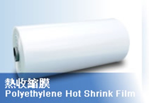 Heat Shrink Film